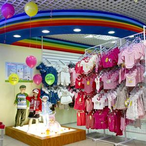 Детские магазины Новороссийска