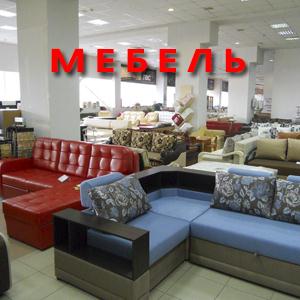 Магазины мебели Новороссийска