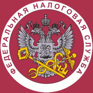 Налоговые инспекции, службы Новороссийска