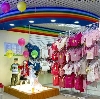 Детские магазины в Новороссийске