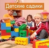 Детские сады в Новороссийске