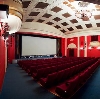 Кинотеатры в Новороссийске