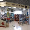 Книжные магазины в Новороссийске