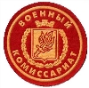 Военкоматы, комиссариаты в Новороссийске