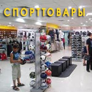 Спортивные магазины Новороссийска