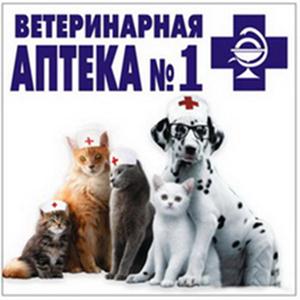 Ветеринарные аптеки Новороссийска